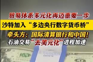 手感炸裂！博格丹半场三分9中6砍下20分 次节三分7中5射下17分